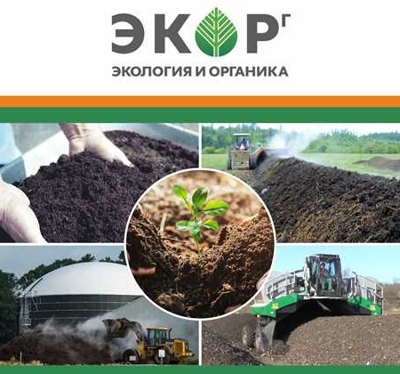 Гумат калия Гумат калия